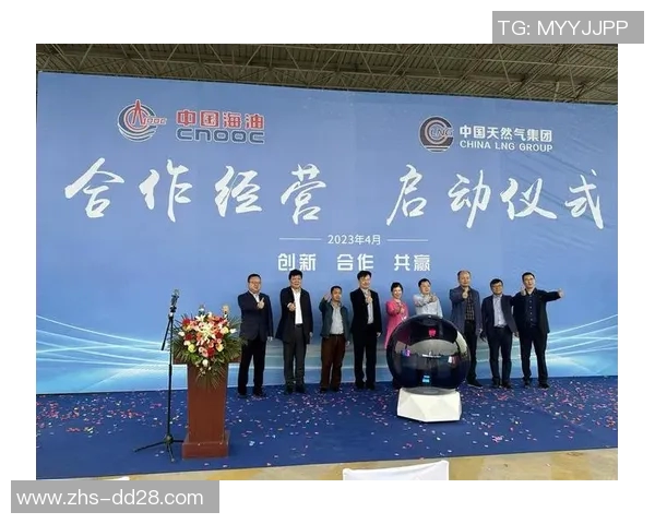 欧会新篇章：携手共进推动全球经济合作与可持续发展